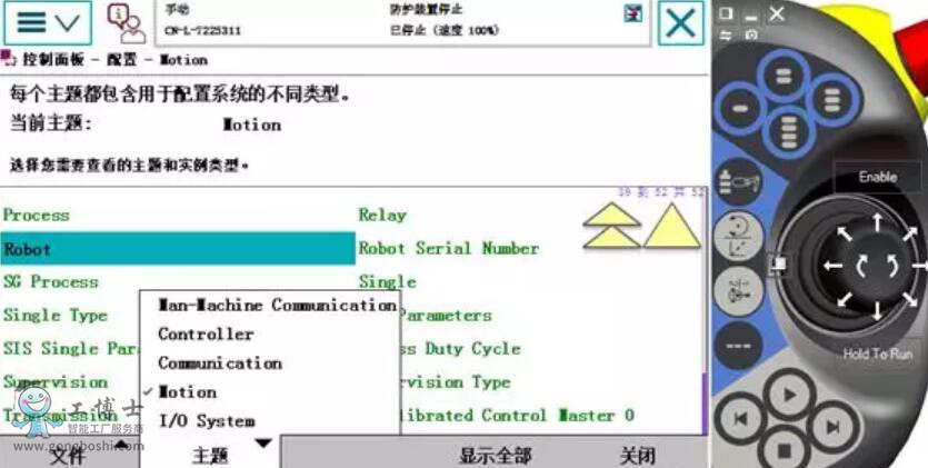 庫卡機(jī)器人